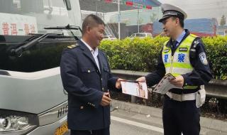 2020年春运起止时间
