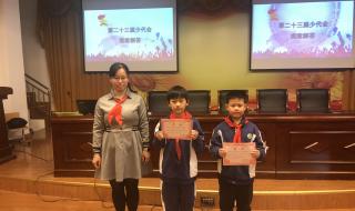 提案怎么写 多地延长中小学课间时长