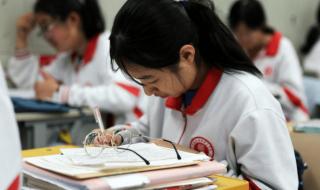 4天高考学霸1天考完
