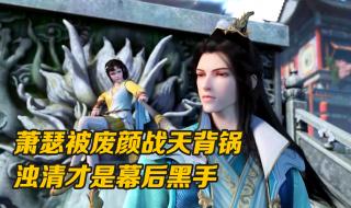为什么萧瑟一生不能入神游