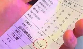 是否违法 多家医院被投诉反向抹零