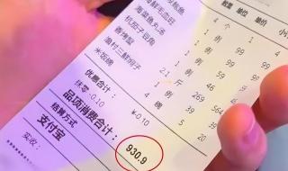 是否违法 多家医院被投诉反向抹零