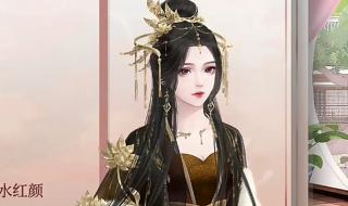 深宫曲漂亮立绘编号