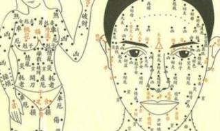 女人痣相分析 女人最不吉利的5颗痣