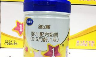 飞鹤星飞帆奶粉怎么样