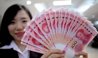 千万别把钱存这4家银行