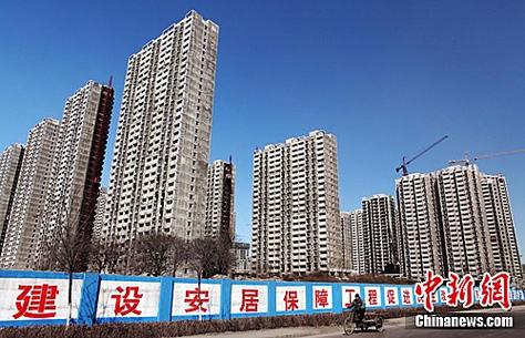 住房保障体系（保障房建设）（保障性住房管理系统）
