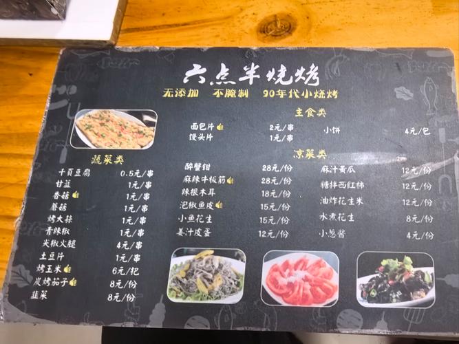 淄博烧烤后续（淄博烧烤很有名吗）