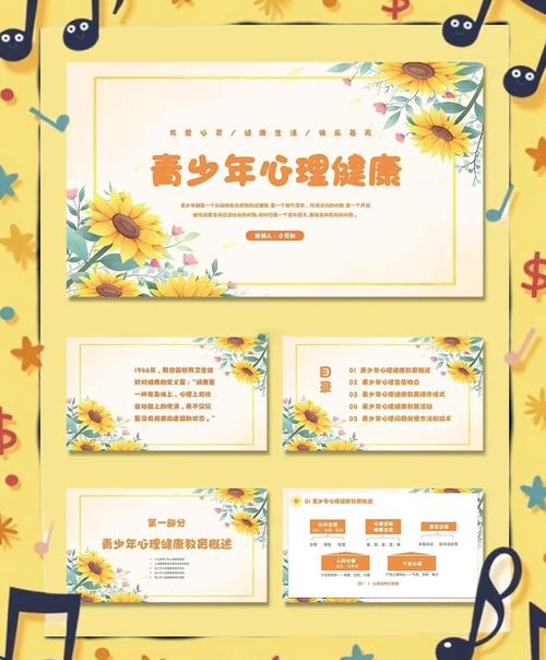 青少年心理健康（青少年心理健康的重要性）
