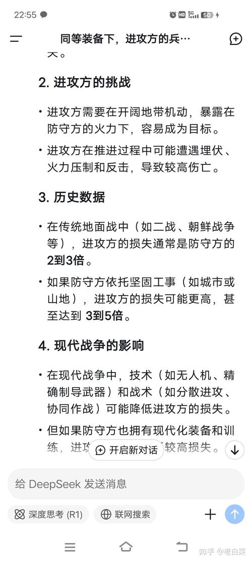 包含俄乌冲突转折期（恰索夫亚尔争夺战）的词条