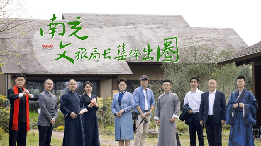 文旅局长出圈（文旅局长出圈阅读理解）
