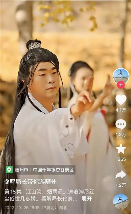 文旅局长出圈（文旅局长出圈阅读理解）