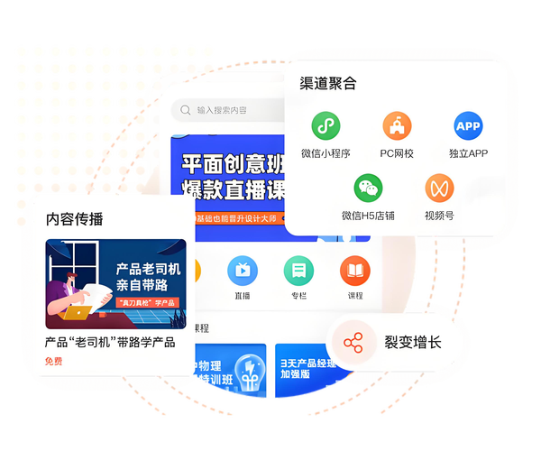 知识付费（内容创作者经济）（知识付费是什么意思?）