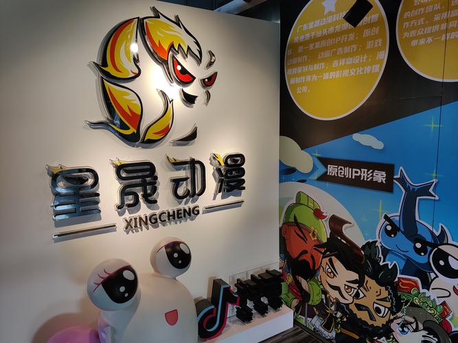 动漫产业创新（动漫产业创意）