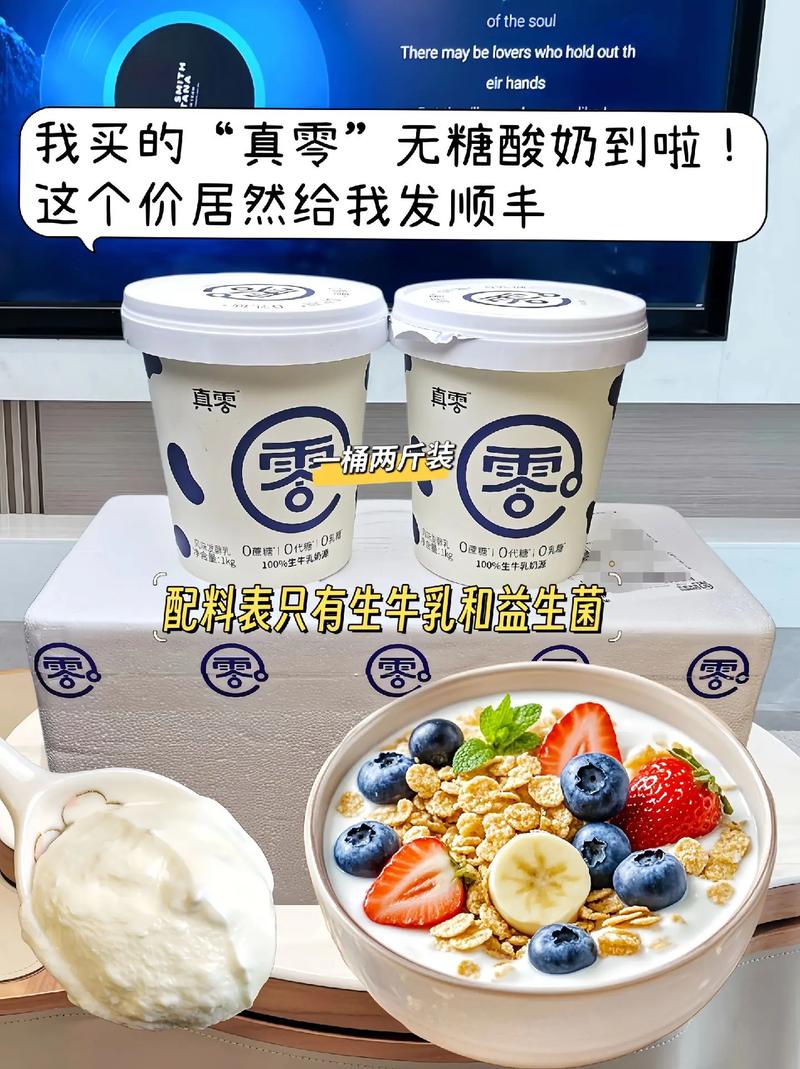 零糖社交实验（0糖是真的吗）