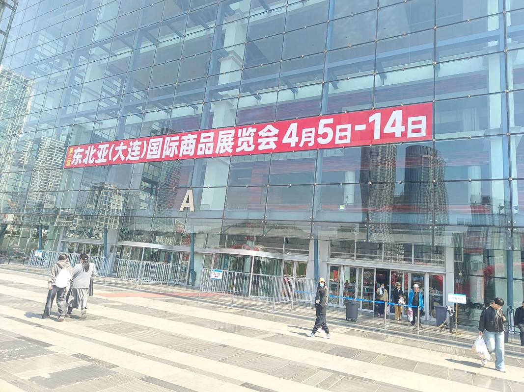 东北亚博览会创新高（东北亚博览会执委会）