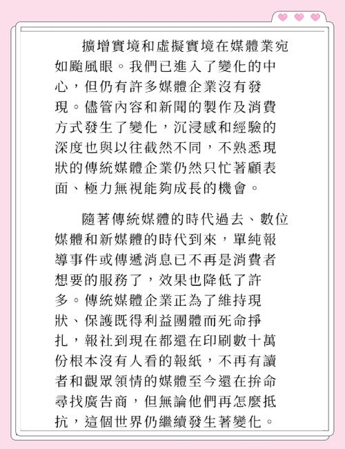 元宇宙治理（虚拟资产监管）（元宇宙 监管）