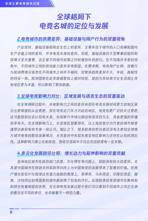 电竞产业规范（电竞行业管理和规范）