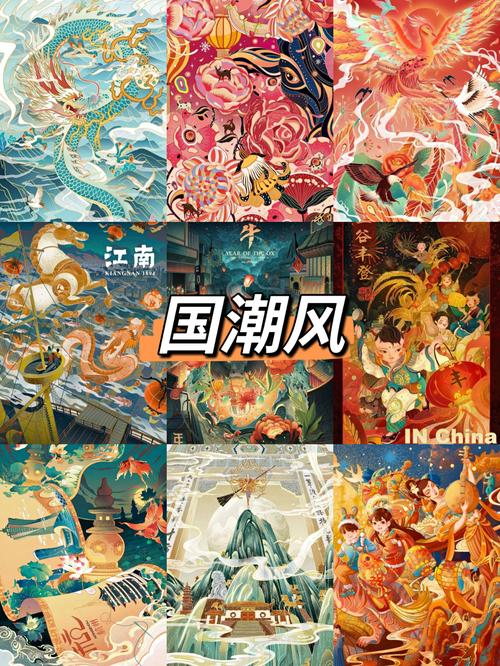 国潮文化（本土品牌崛起）（国潮文化榜）