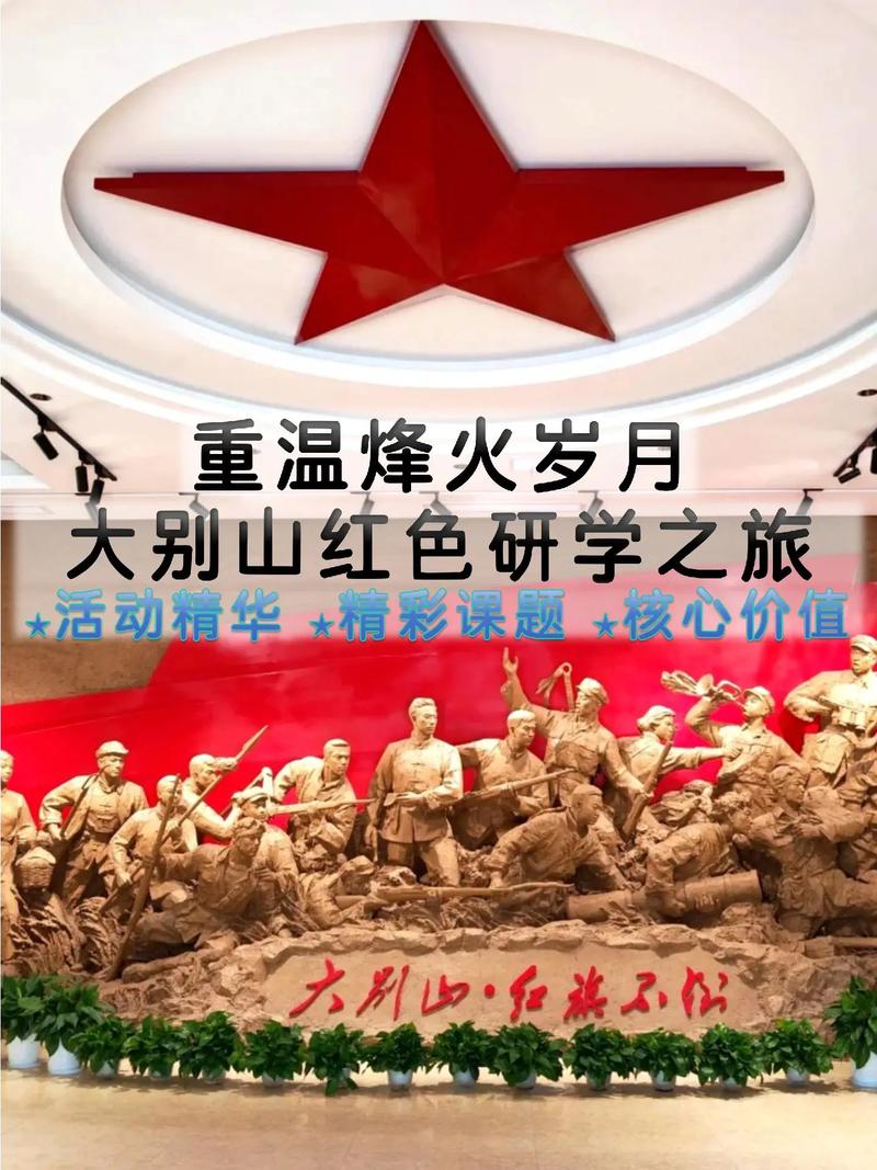 红色旅游升温（提升红色旅游品质）