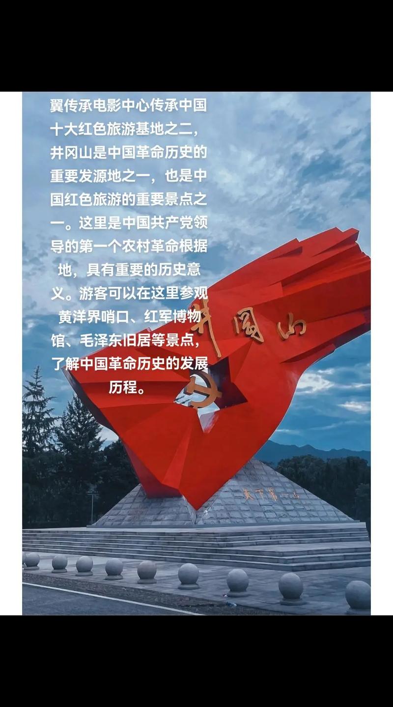 红色旅游升温（提升红色旅游品质）