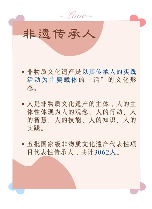 非遗保护传承（非遗保护传承,重在融入现代生活）