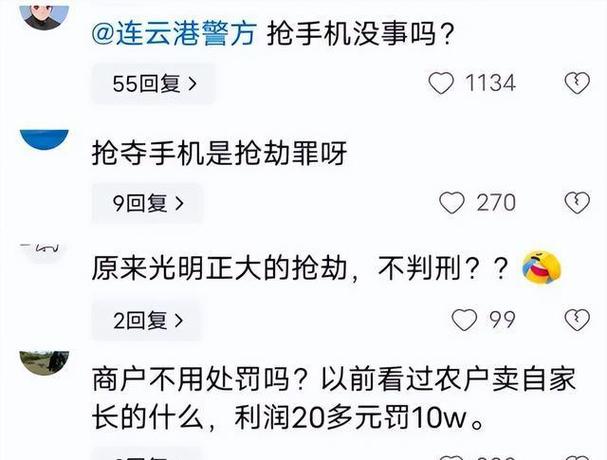 鬼秤打假事件（鬼假是什么意思）