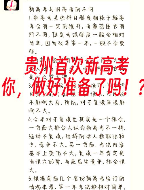 高考改革新动向（高考改革新方案2022高考是什么）