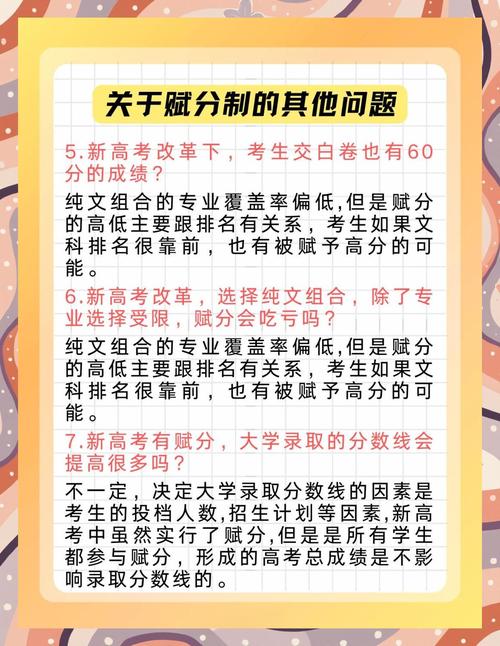 高考改革新动向（高考改革新方案2022高考是什么）