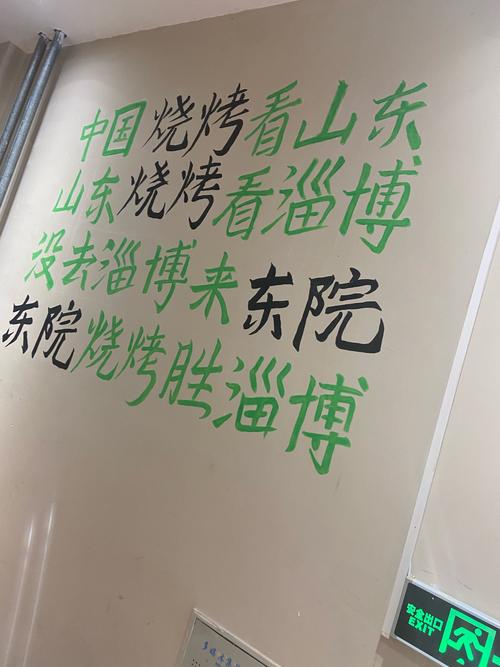 淄博烧烤（城市营销案例）（淄博烧烤很有名吗）