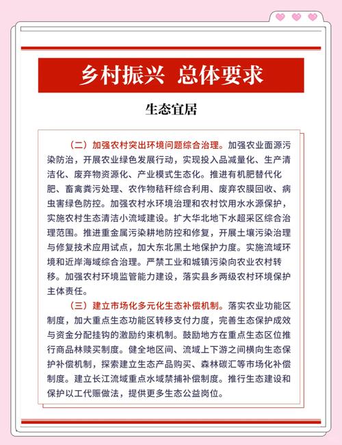 乡村振兴战略（粮食保险）（在乡村振兴中以保障国家粮食安全为底线是因为）