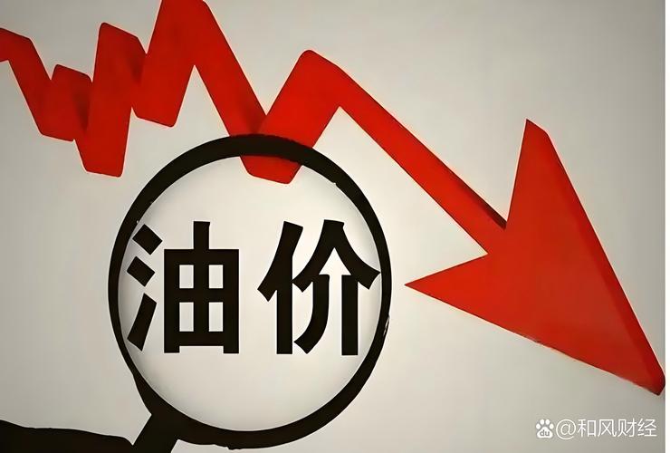 国际油价波动（国际油价波动加剧）