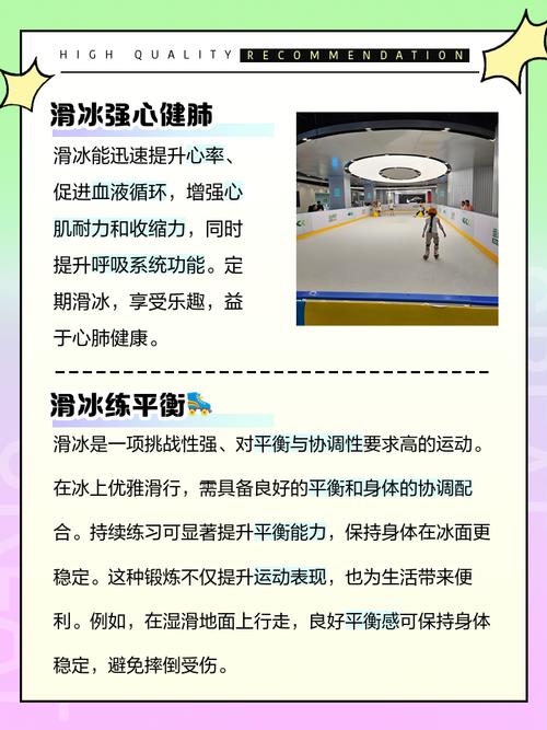 为什么冰是滑的？（为什么冰块很滑）