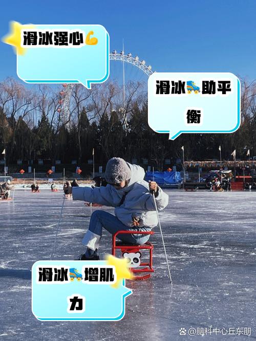 为什么冰是滑的？（为什么冰块很滑）